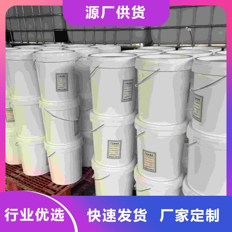 家用地暖防冻液厂家直销；可代工