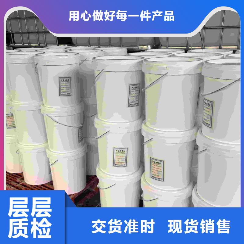 家用地暖防冻液可加工