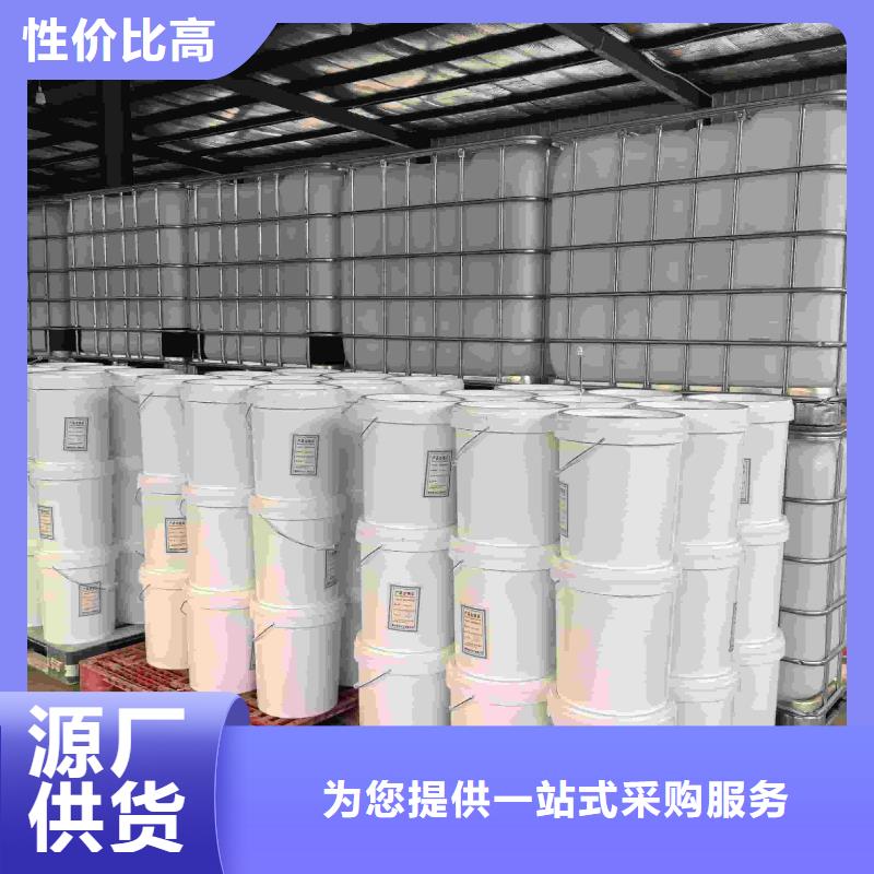 太阳能防冻液-----中央空调防冻液