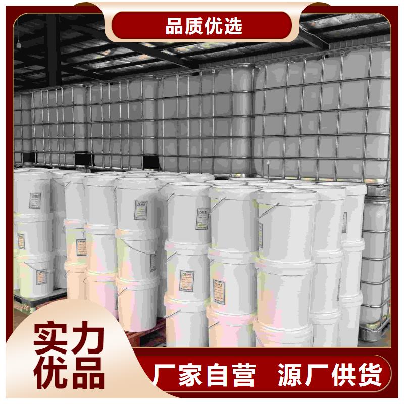 锅炉防冻液厂家直销;可代工