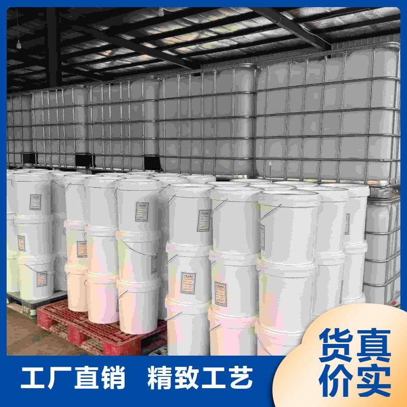 空气能防冻液-----中央空调防冻液