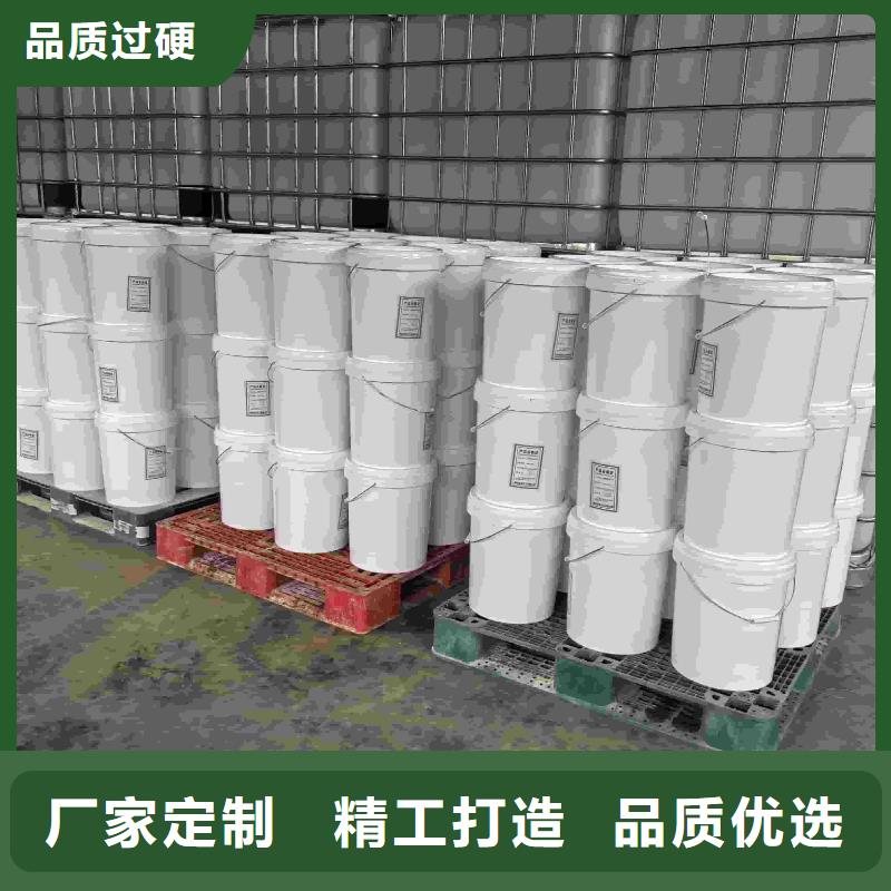 空气能防冻液