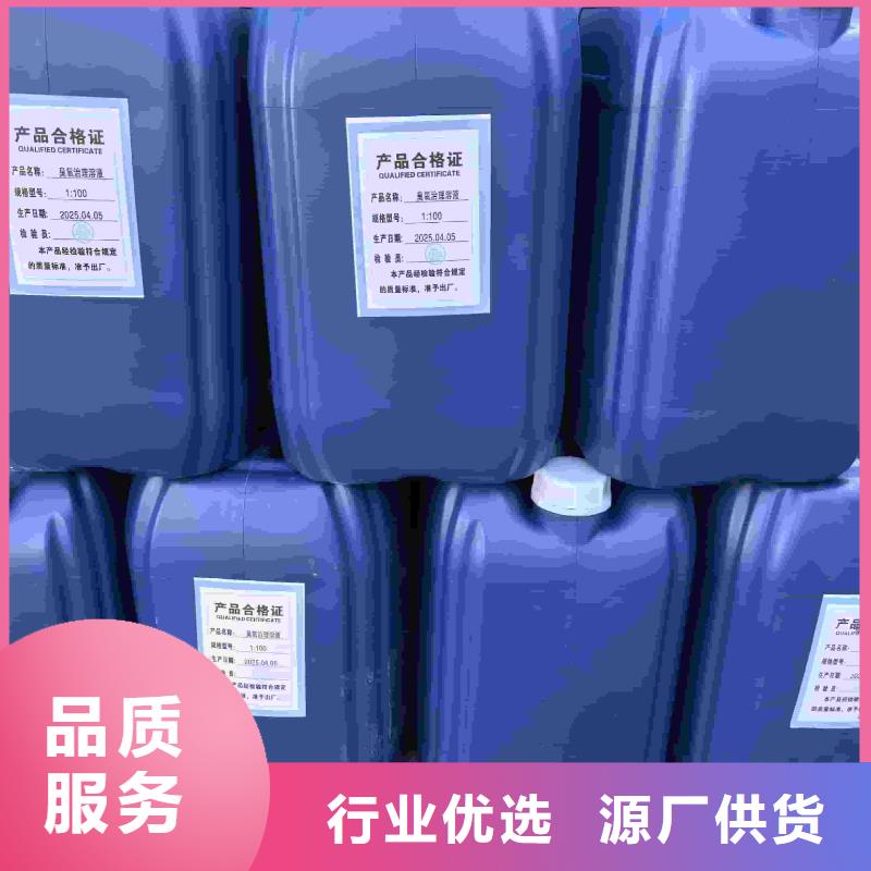 锅炉防冻液厂家直销;可代工