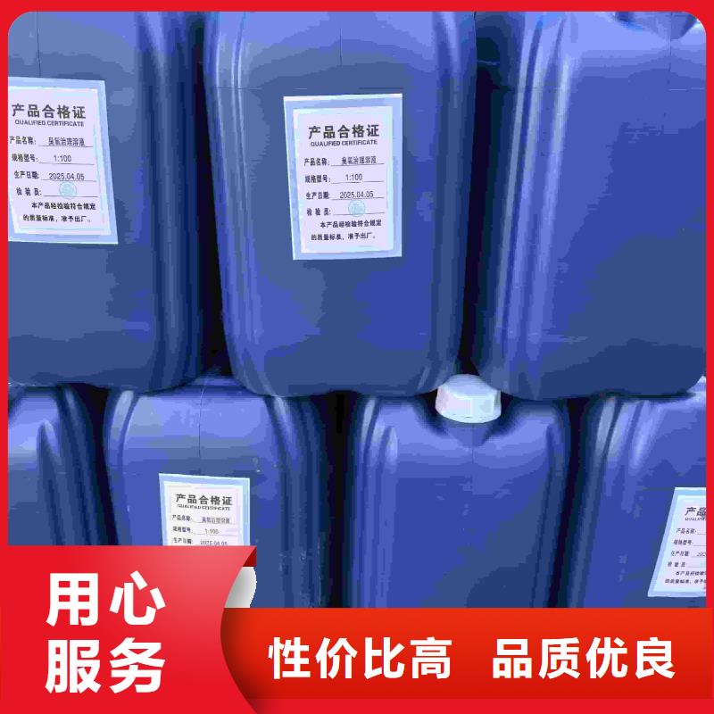设备防冻液厂家锅炉防冻液