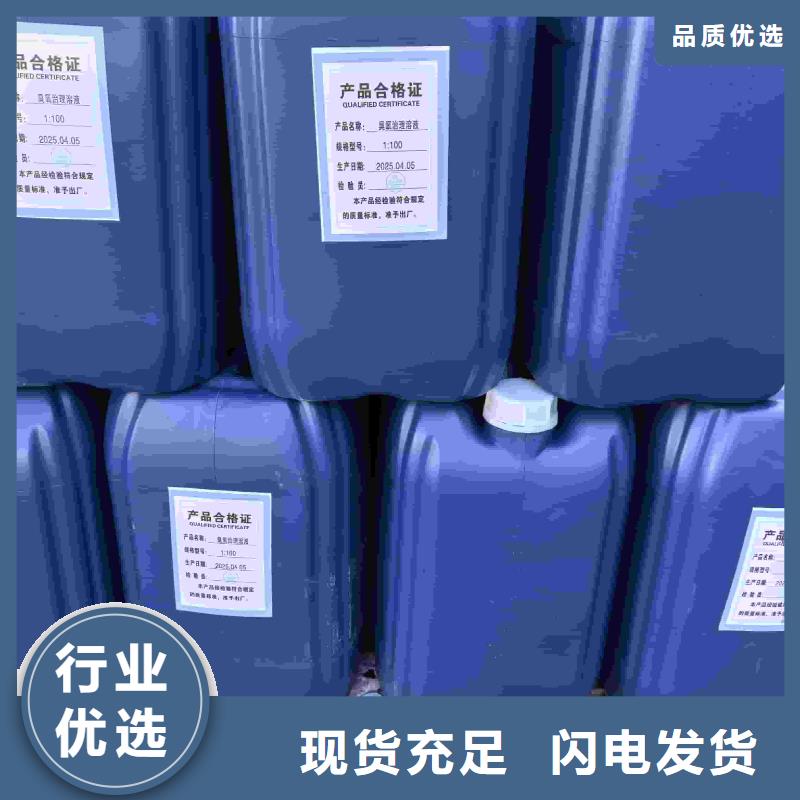 锅炉防冻液生产厂家