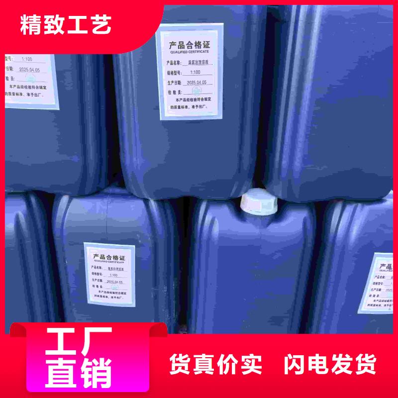 中央空调防冻液生产厂家