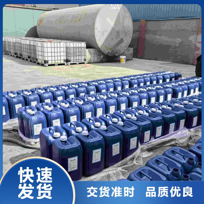 设备防冻液厂家锅炉防冻液