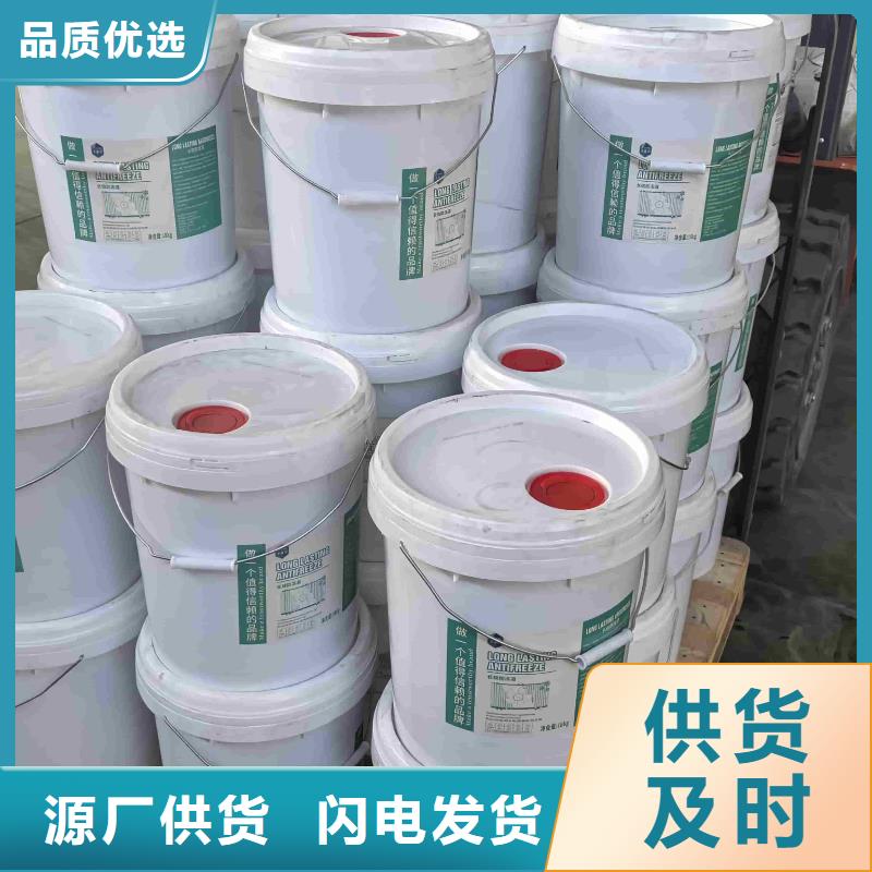 太阳能防冻液----冷库载冷剂