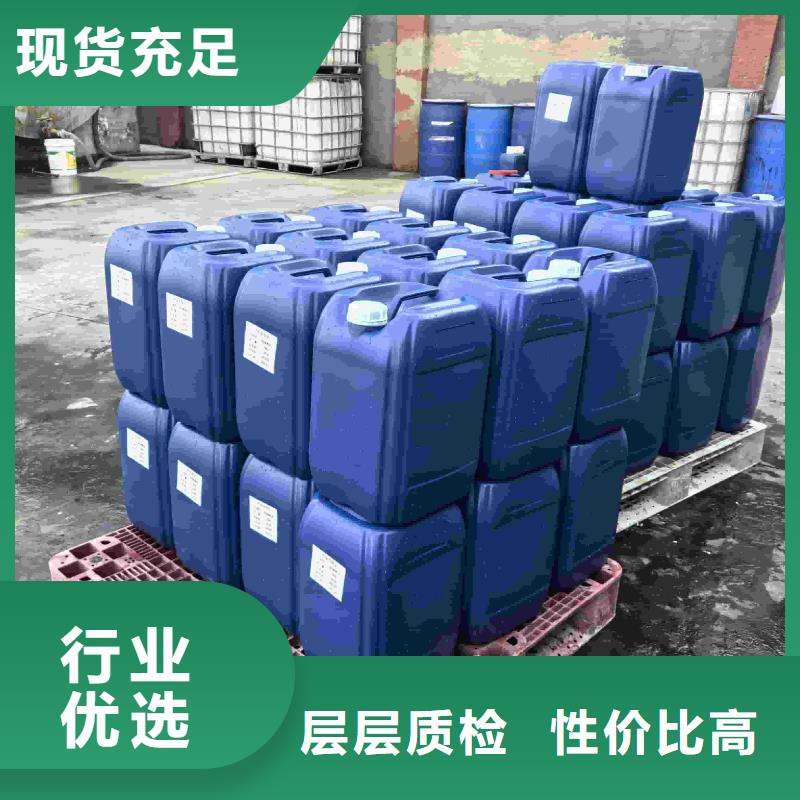 家用地暖防冻液厂家直销;可代工