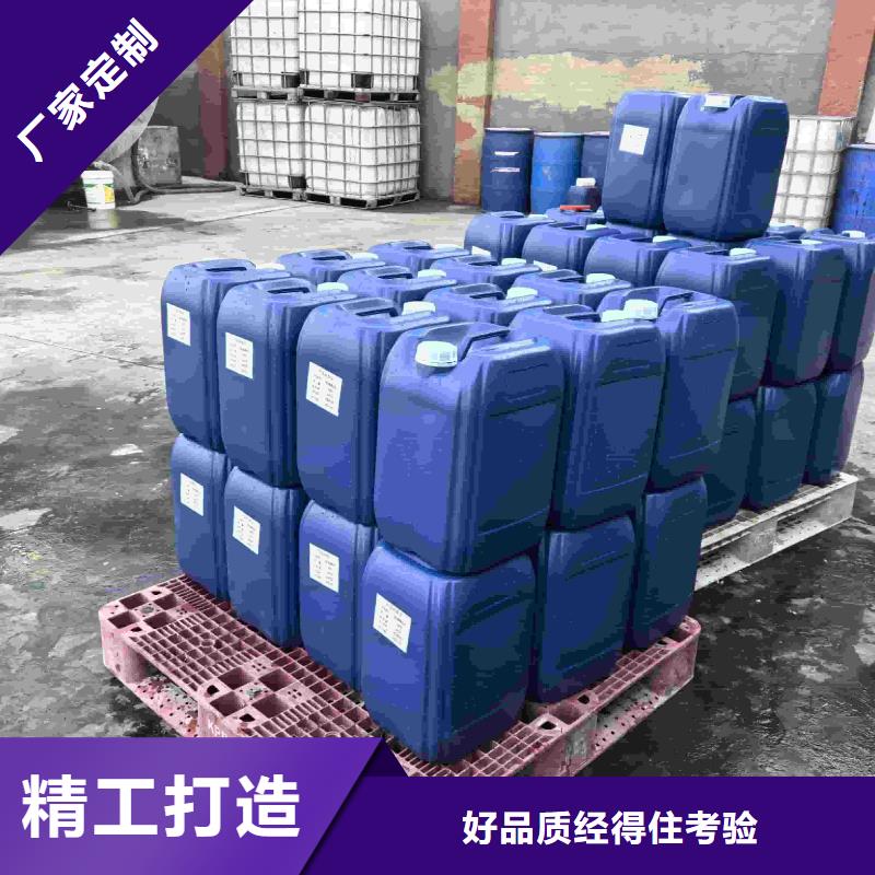 工业设备防冻液生产厂家