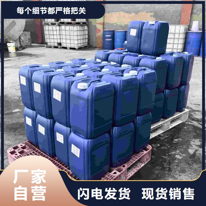 工业设备防冻液可代工