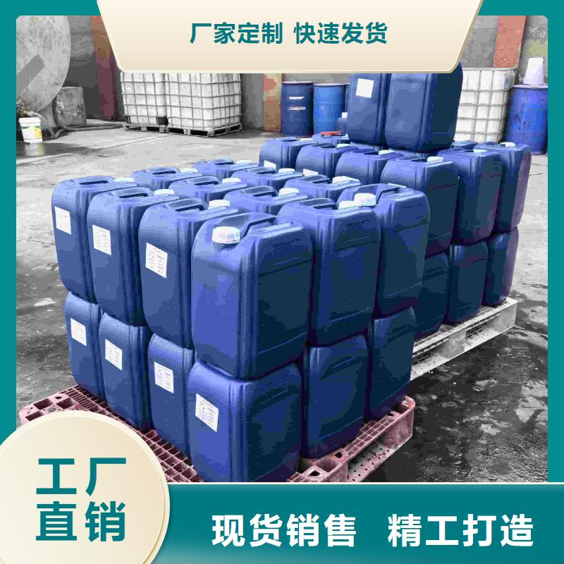 家用地暖防冻液厂家锅炉防冻液