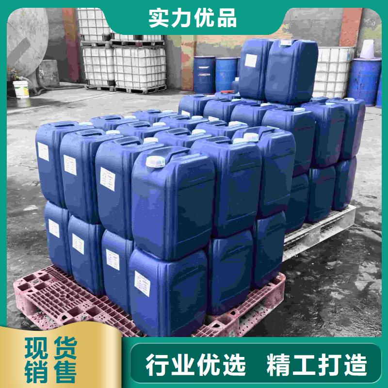 锅炉防冻液厂家直销;可代工