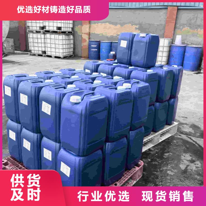 工业设备防冻液生产厂家