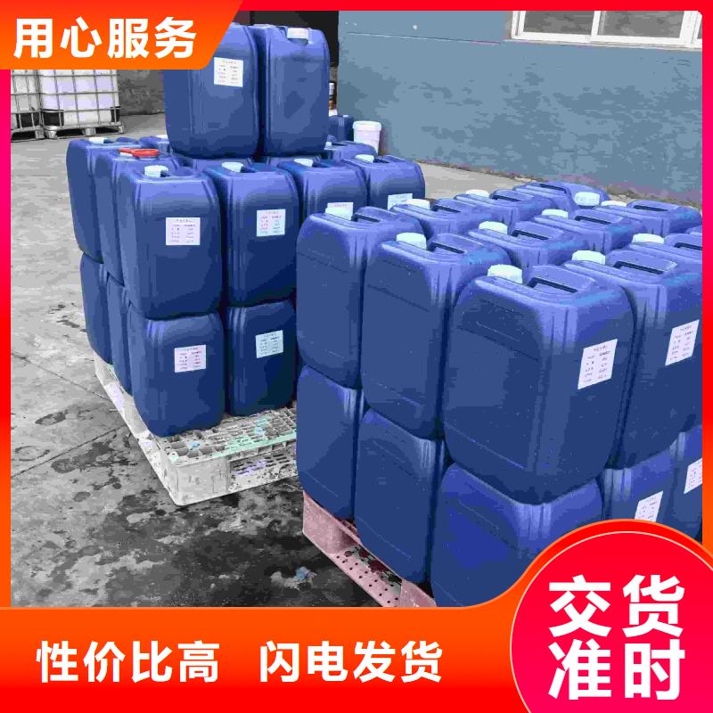 家用地暖防冻液厂家直销;可代工