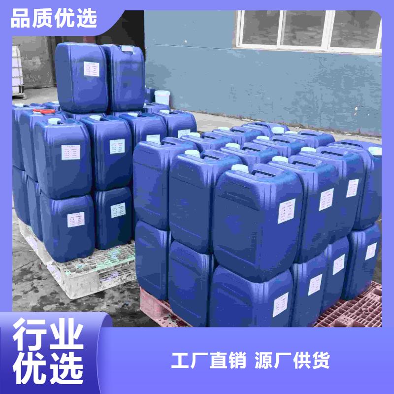 家用地暖防冻液厂家锅炉防冻液