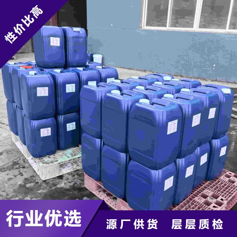 锅炉防冻液厂家直销;可代工
