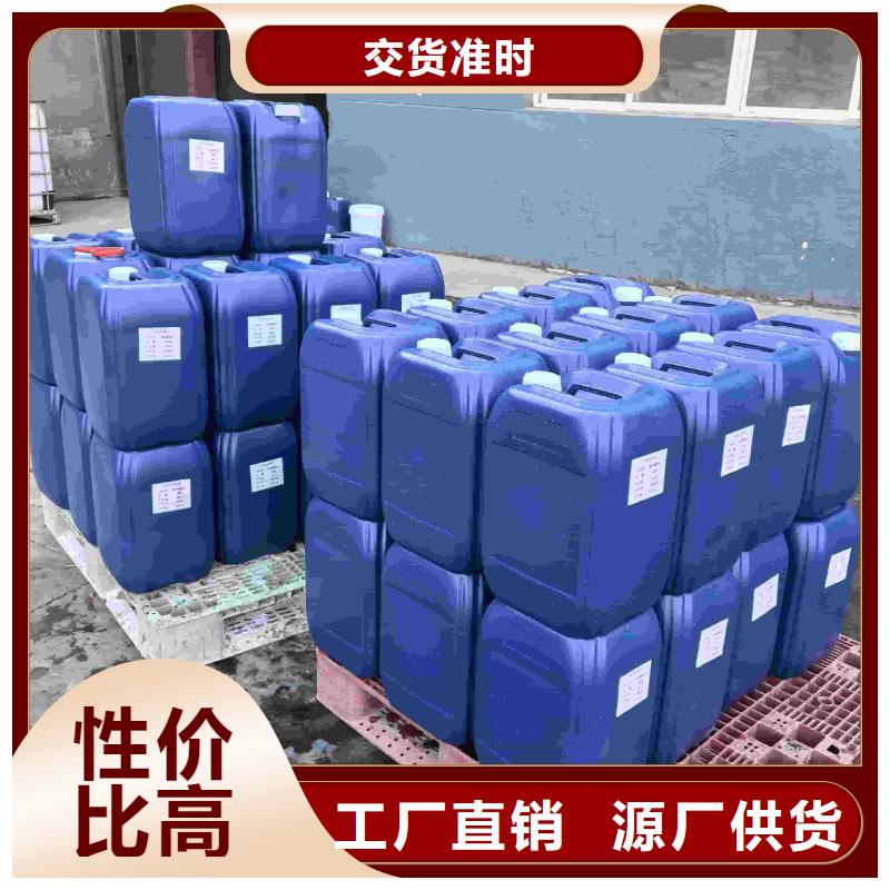 工业设备防冻液生产厂家
