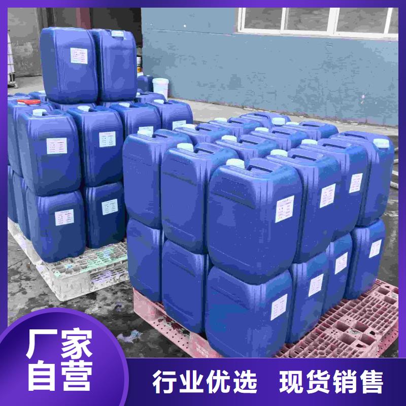 太阳能防冻液----冷库载冷剂