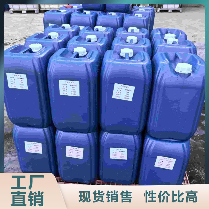 工业设备防冻液生产厂家