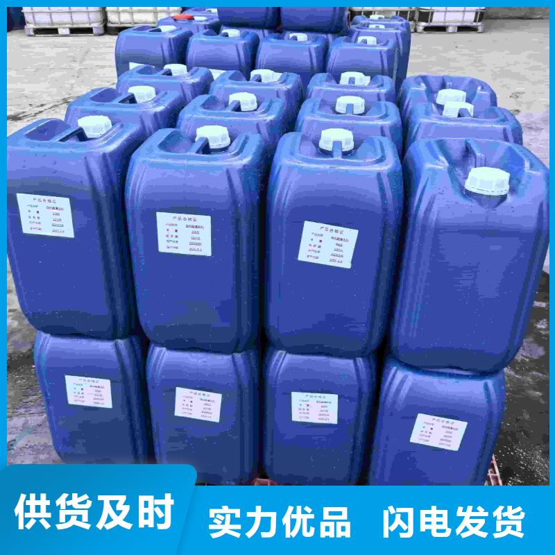 太阳能防冻液----冷库载冷剂
