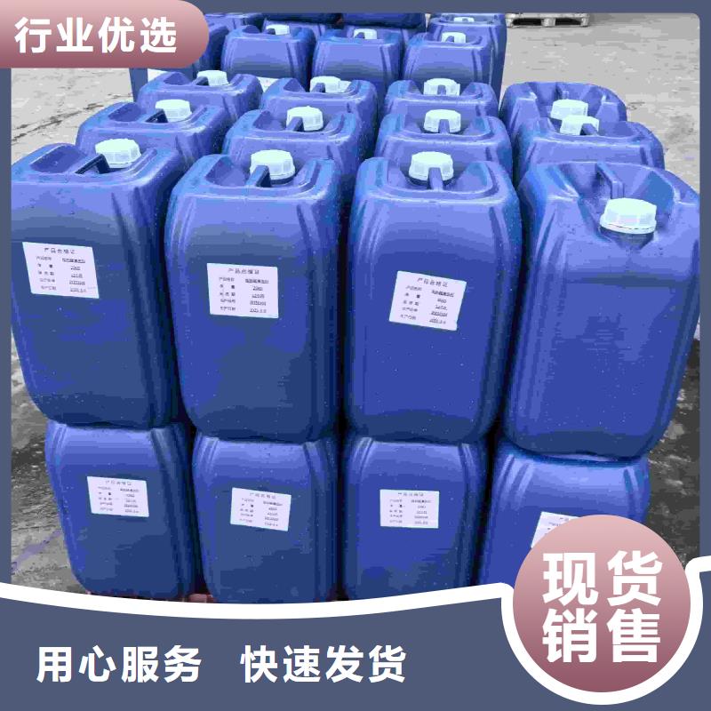 中央空调防冻液
