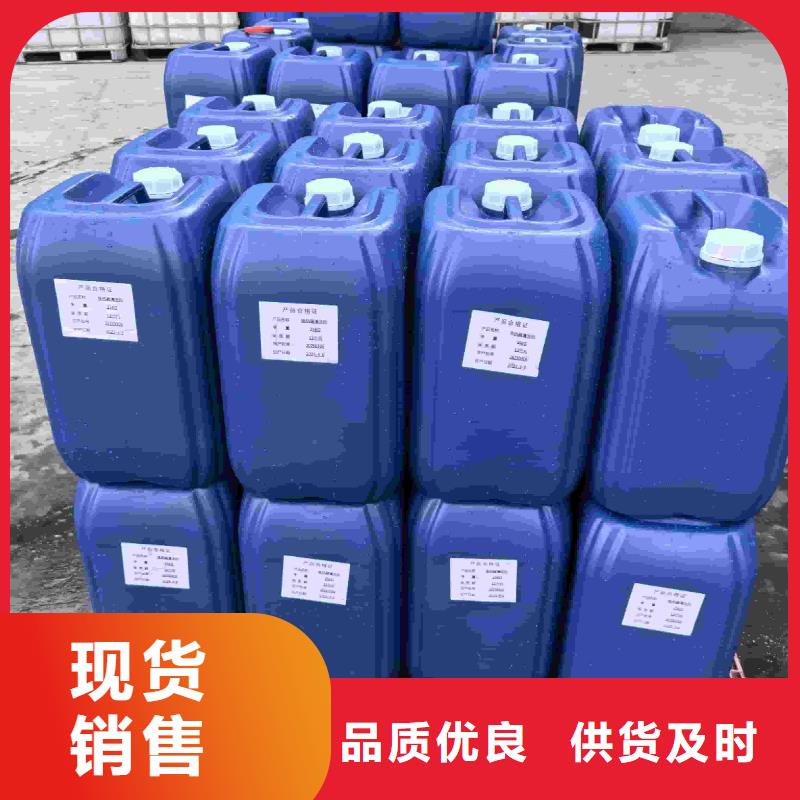工业设备防冻液可代工
