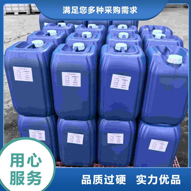锅炉防冻液生产厂家