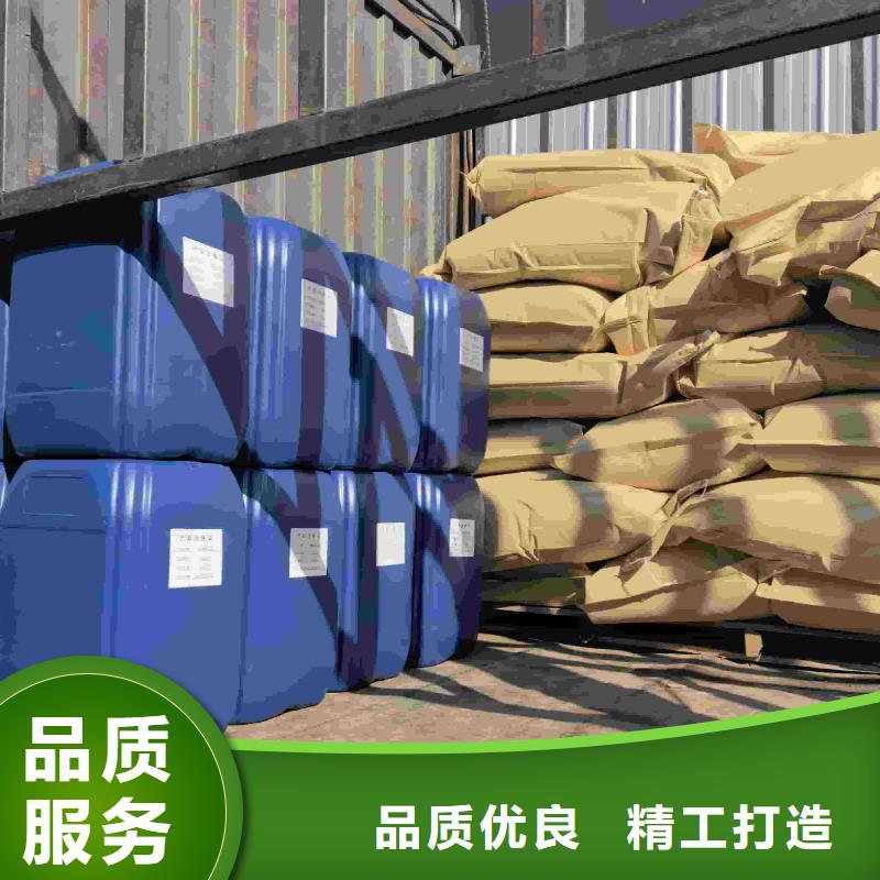 锅炉防冻液厂家直销;可代工