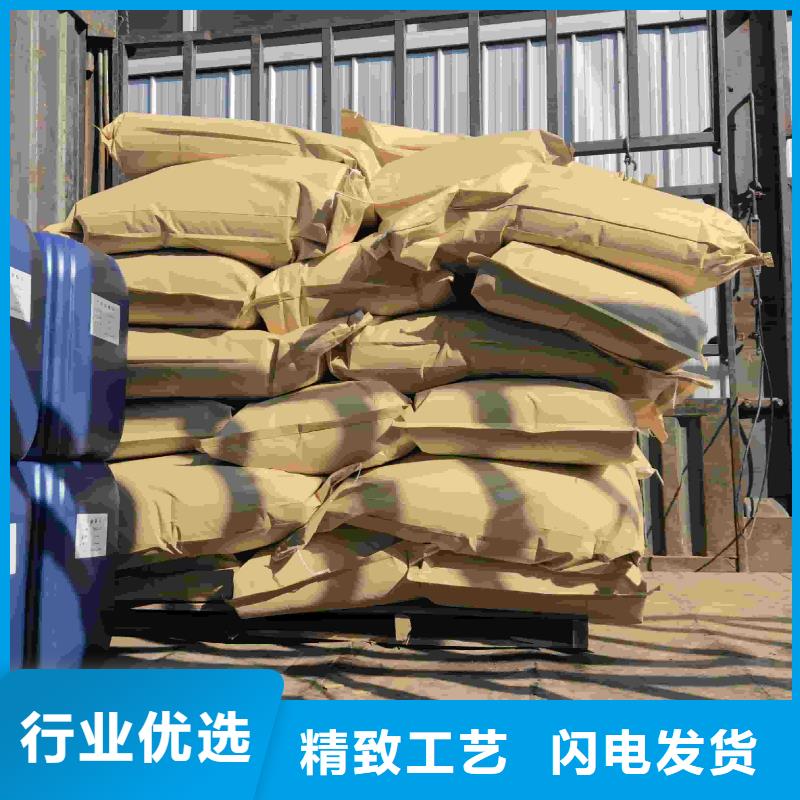 设备防冻液厂家锅炉防冻液