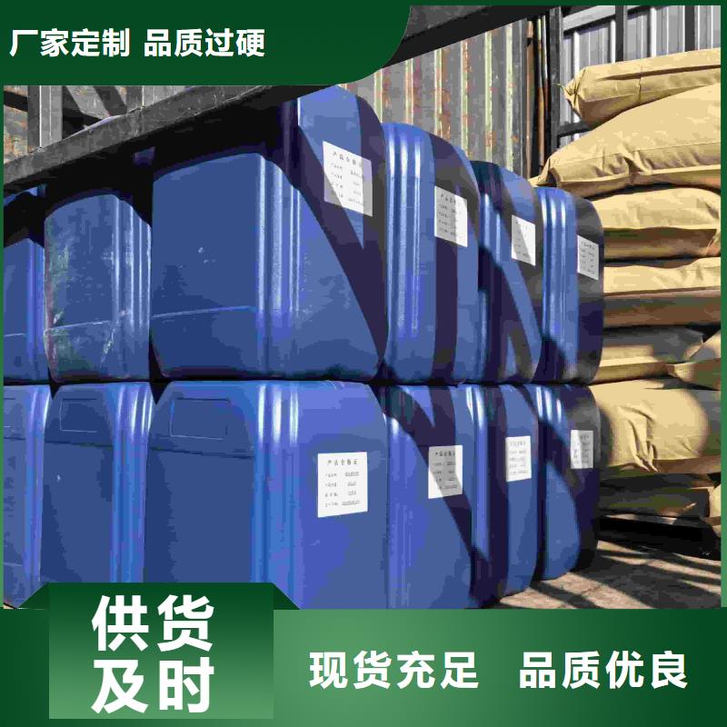 中央空调防冻液----冷库载冷剂