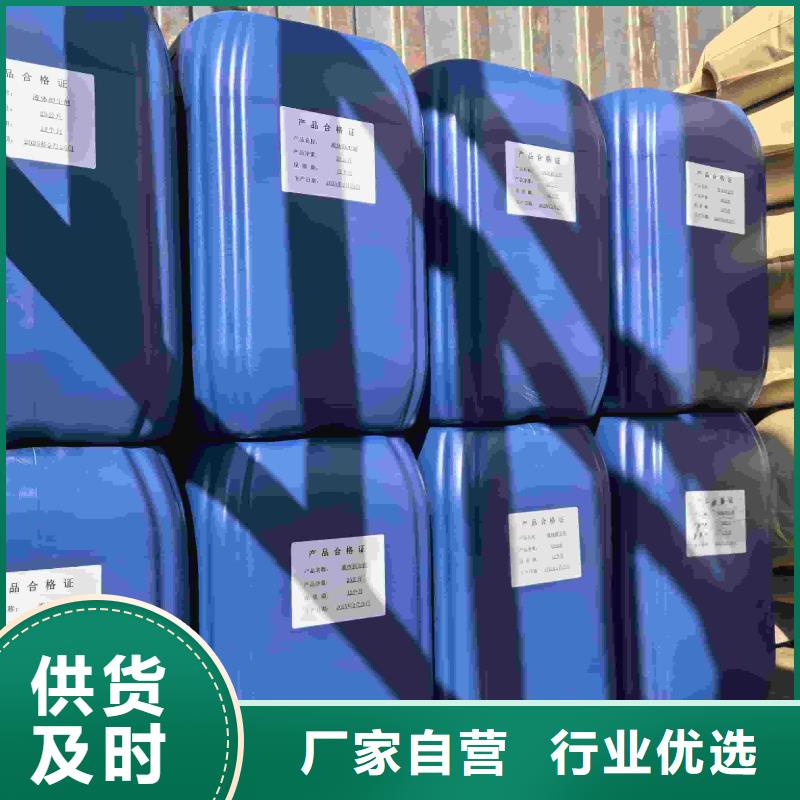 太阳能防冻液厂家锅炉防冻液