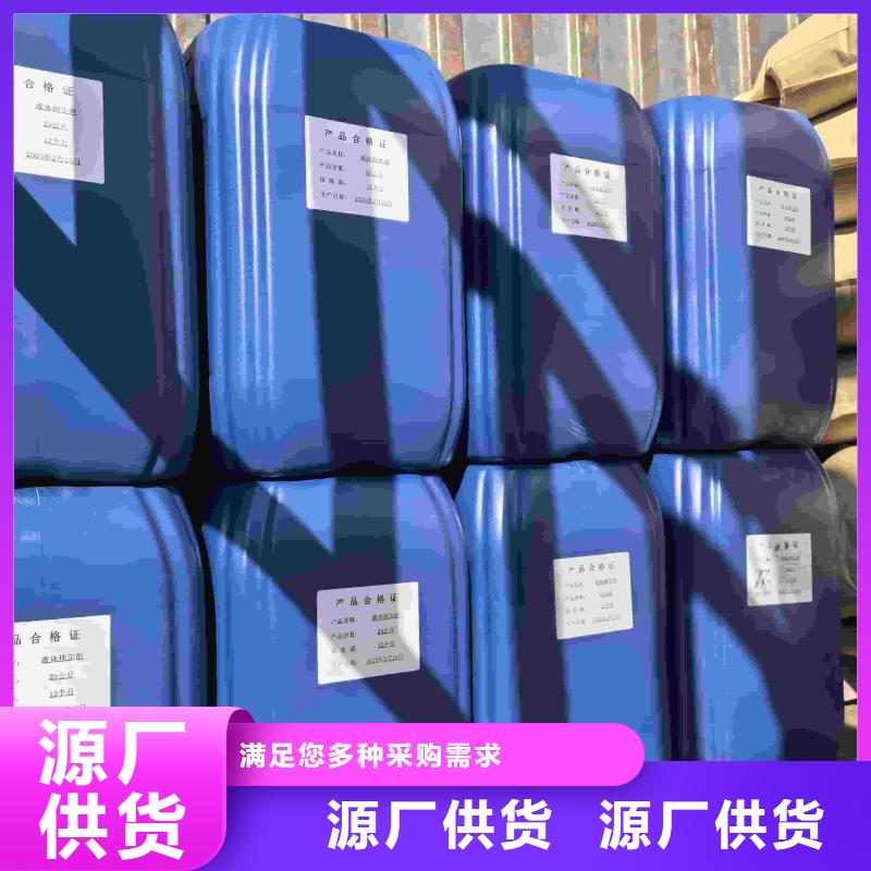 家用地暖防冻液厂家直销;可代工