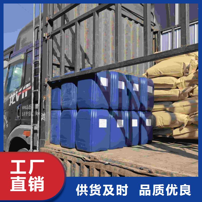 家用地暖防冻液可加工