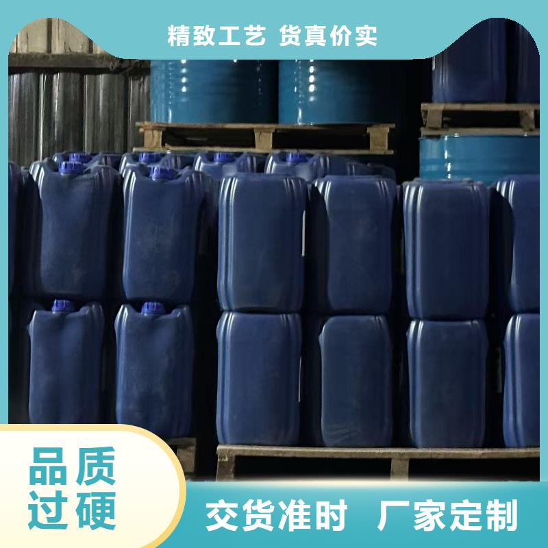 太阳能防冻液-----中央空调防冻液