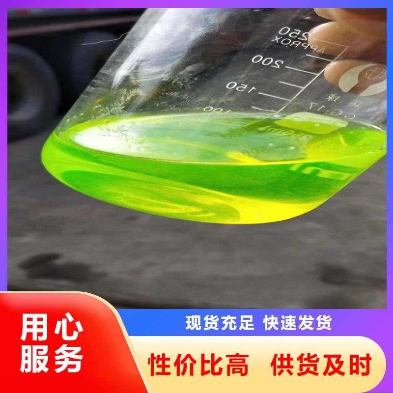 设备防冻液厂家锅炉防冻液