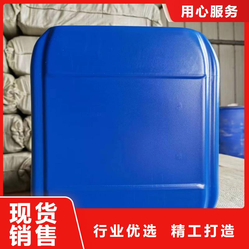 家用地暖防冻液