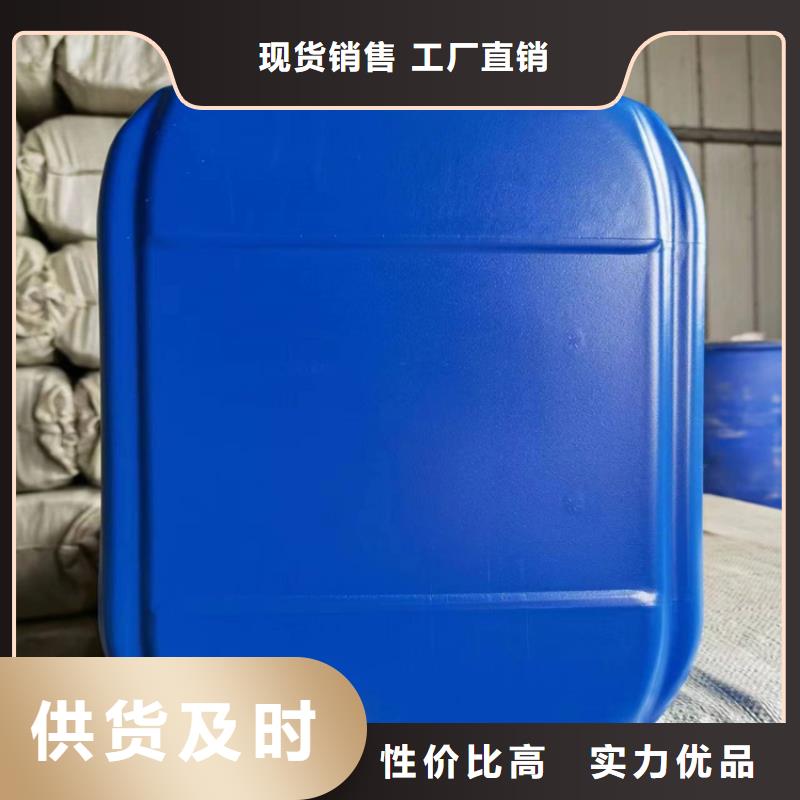 空气能防冻液厂家锅炉防冻液
