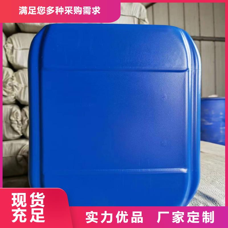 太阳能防冻液----冷库载冷剂