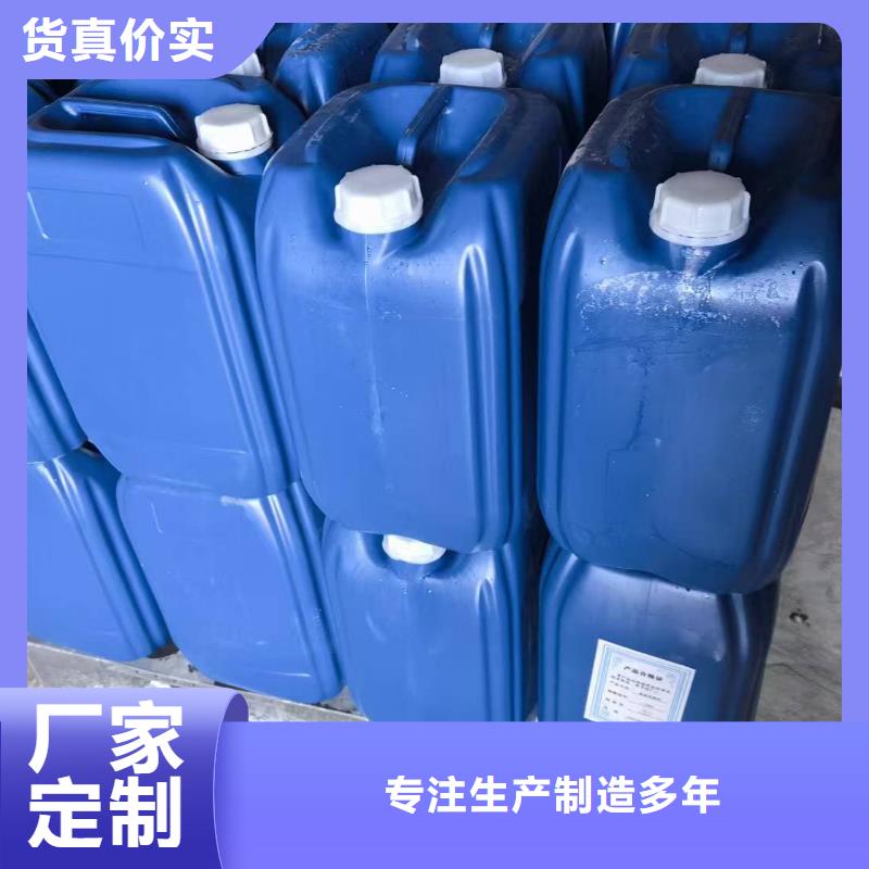 太陽能防凍液-----中央空調防凍液