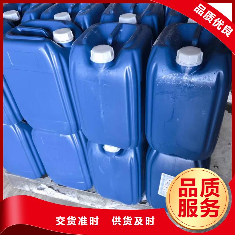工业设备防冻液可代工