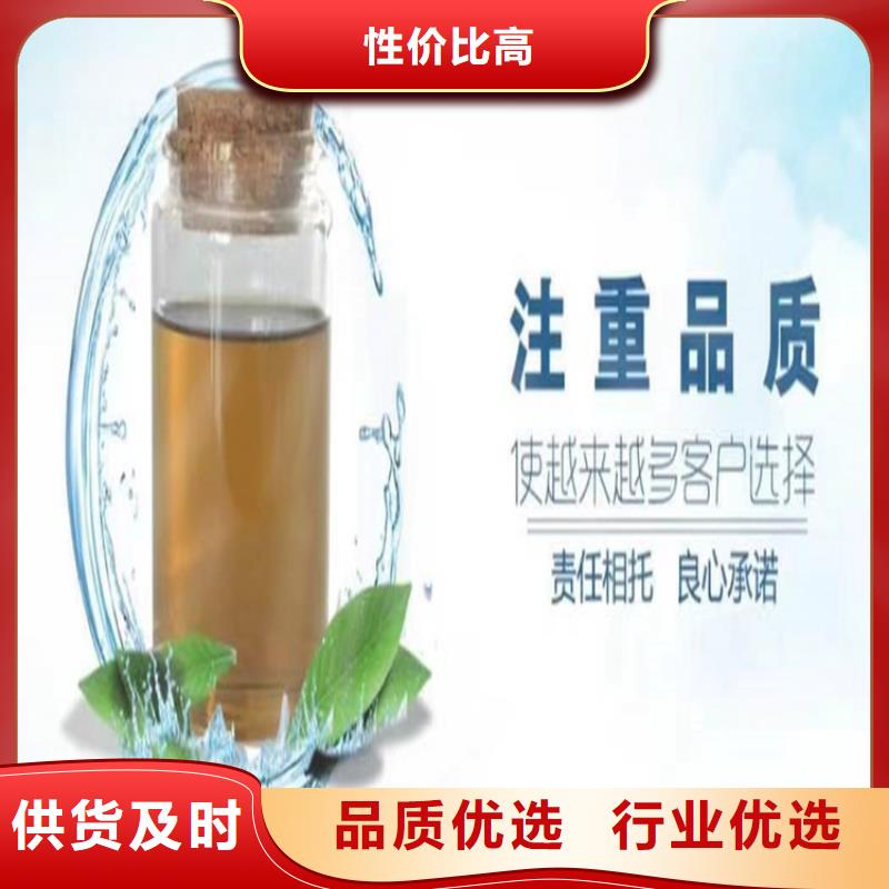 中央空调防冻液生产厂家
