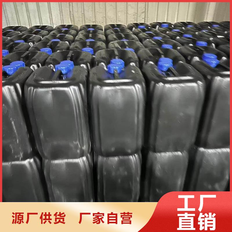 太阳能防冻液----冷库载冷剂