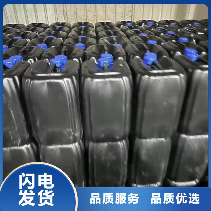 设备防冻液