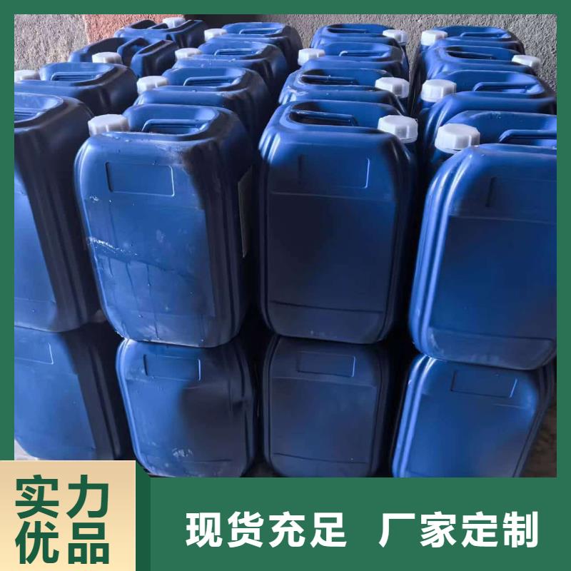 工业设备防冻液可代工
