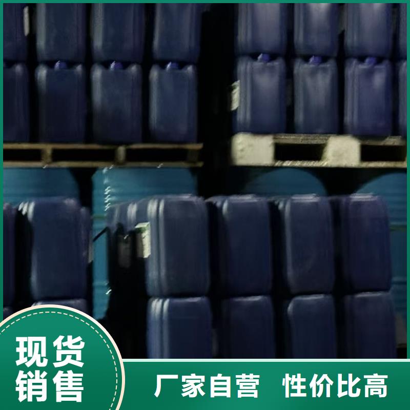 设备防冻液厂家锅炉防冻液