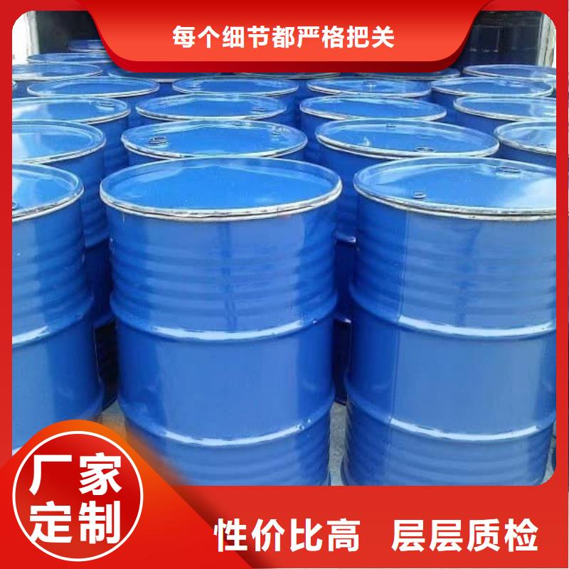 设备防冻液-----中央空调防冻液