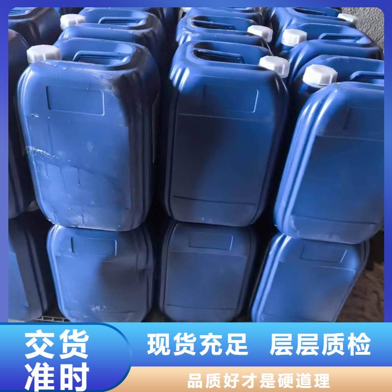 工业设备防冻液可代工