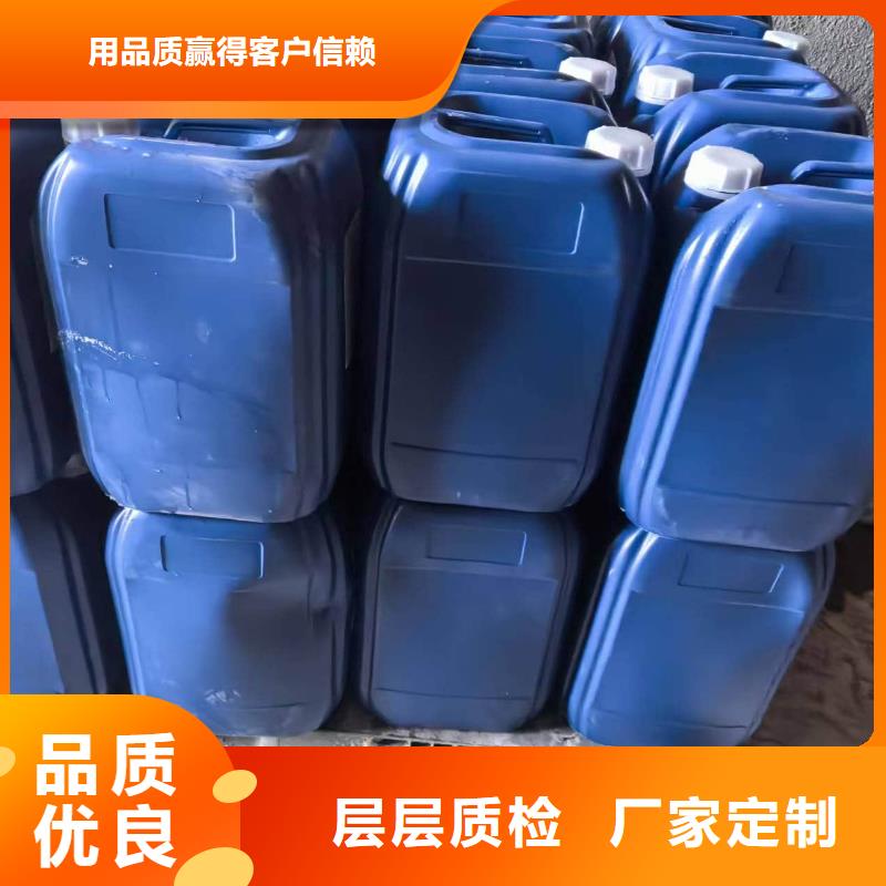家用地暖防冻液可加工