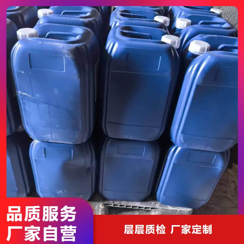 工业设备防冻液生产厂家